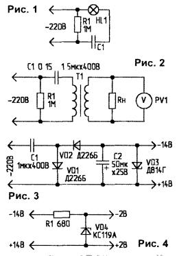 gasyasch kondensator1